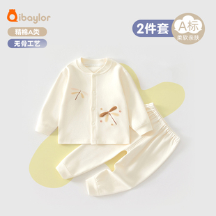 婴儿衣服秋季分体套装婴幼儿早秋宝宝贴身秋衣纯棉a类秋冬6男宝秋