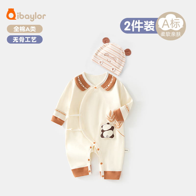 新生儿婴儿蝴蝶衣52码纯棉宝宝连体衣秋冬初生婴儿和尚服哈衣爬服