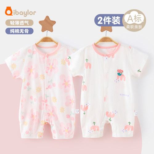 纯棉连体衣爬服直门襟夏季无骨