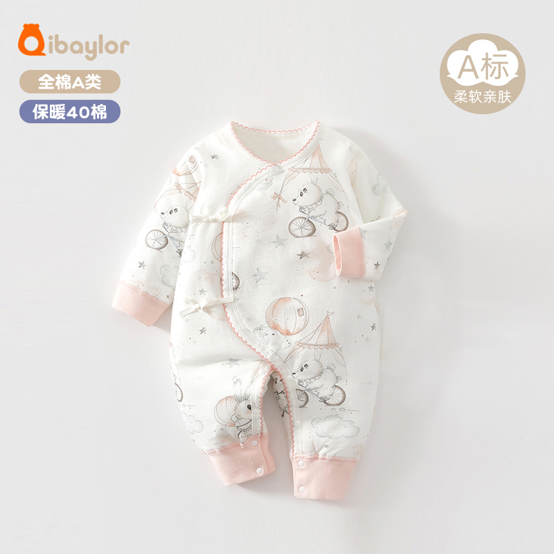 斜襟蝴蝶衣纯棉秋冬连体衣