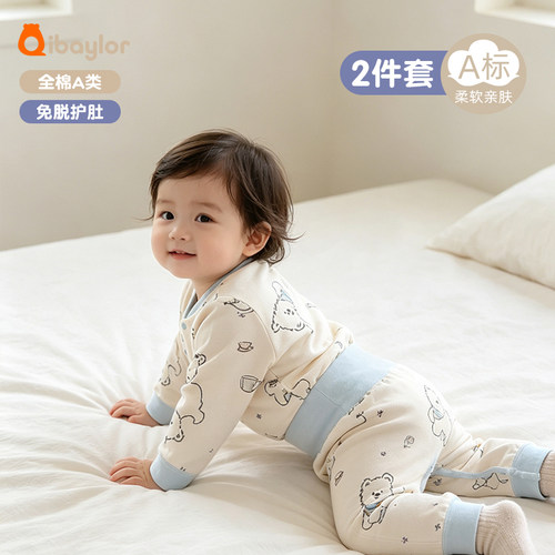 七贝乐婴儿内衣套装纯棉秋冬幼儿家居服斜襟分体高腰宝宝睡衣保暖