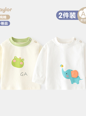 2件装 儿童t恤春秋季男女童打底衫长袖a类纯棉上衣宝宝内搭衣服秋