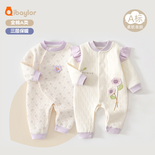 06个月宝宝衣服纯棉新生婴儿保暖连体衣夹棉秋冬季外出服三层加厚