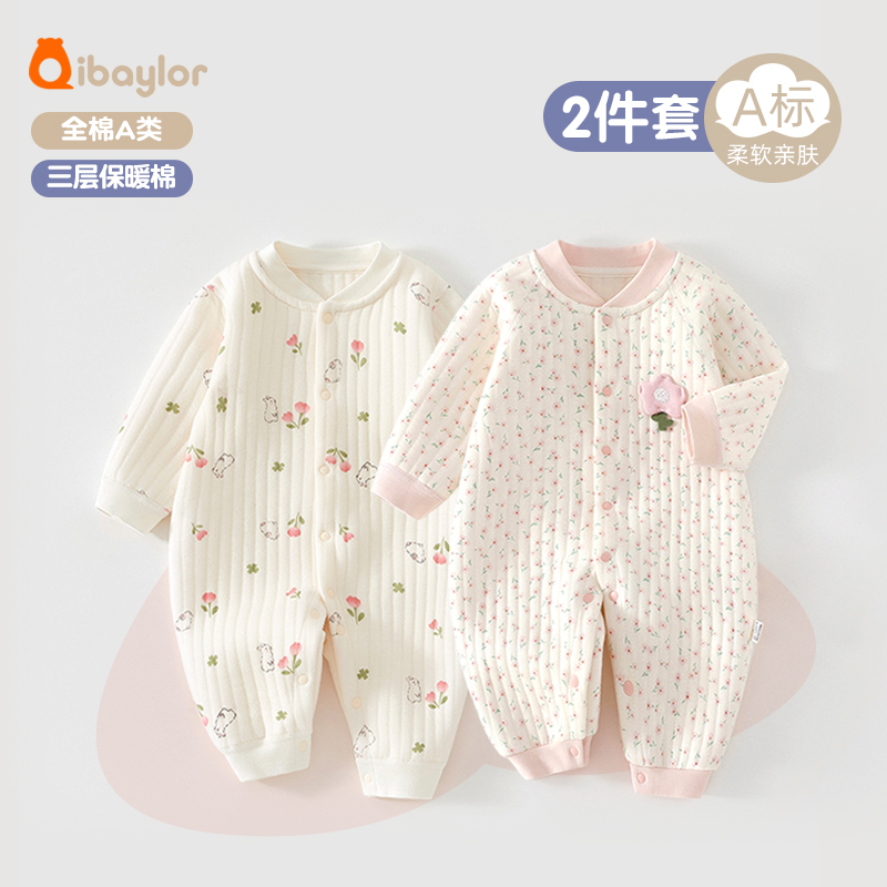 婴儿衣服初生必备新生宝宝59-66-73-80码春秋冬季a类纯棉连体衣服