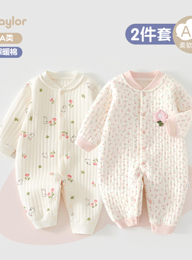 婴儿衣服初生必备新生宝宝59-66-73-80码春秋冬季a类纯棉连体衣服