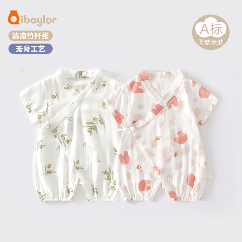 婴儿衣服夏季竹纤维连体衣短袖薄款幼儿宝宝夏装家居和服a类夏天6