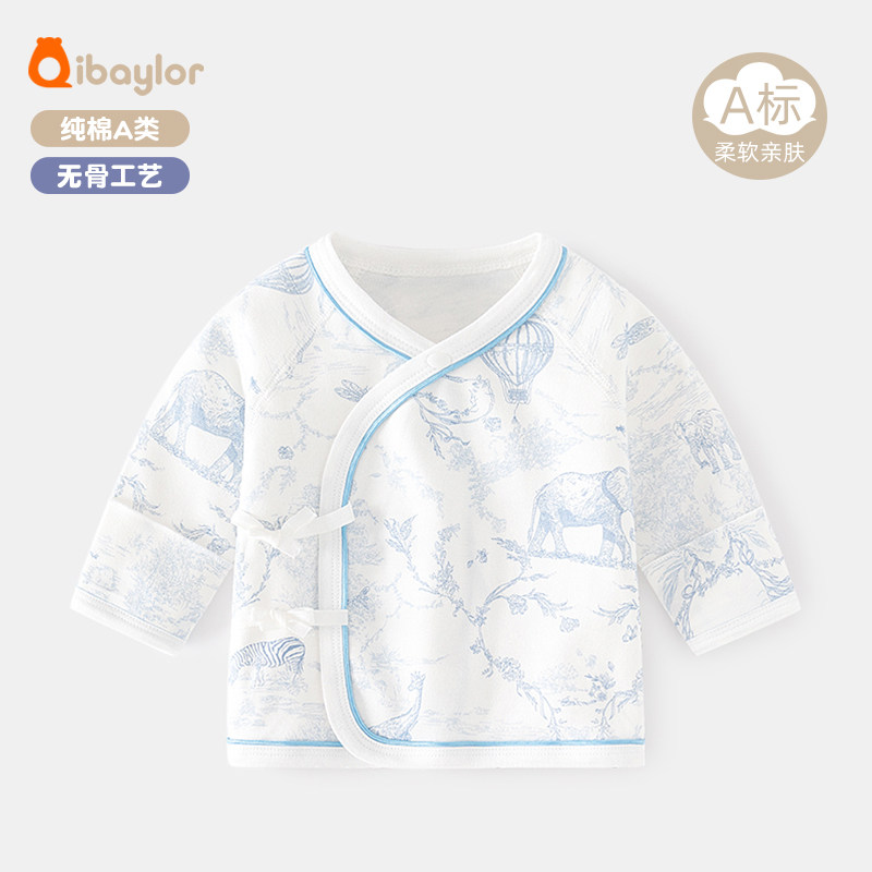 新生婴儿儿半背衣春秋季宝宝衣服纯棉无骨52码早产儿和尚服上衣,童装/婴儿装/亲子装,保暖上装,淘宝优惠券,粉丝福利购,淘宝优惠卷