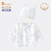 新生婴儿内衣服无骨纯棉春秋初生52吗半背衣睡衣胎帽子和尚服上衣