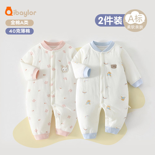 2件 新生婴幼儿衣服秋冬保暖夹棉连体衣小月龄宝宝无骨外出哈衣秋