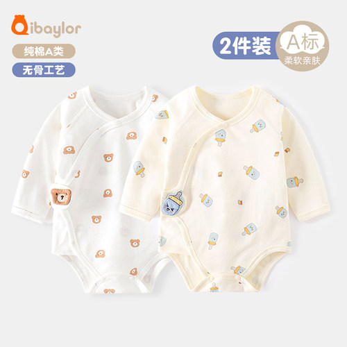 新生婴儿衣服春秋冬季棉连体衣