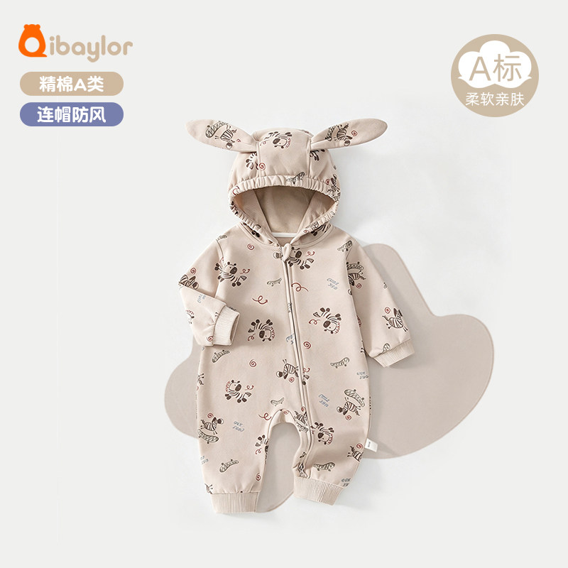 婴儿连帽外出服宝宝复合拉链外穿连体衣秋冬爬服儿童防风哈衣带帽