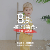婴儿春夏季 断码 清仓福利 Ｔ恤宝宝上衣Ｔ恤衣服