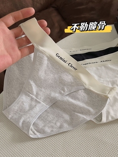 2023新款 内裤 女无痕高开叉白色纯棉抑菌档中腰性感黑色少女三角裤