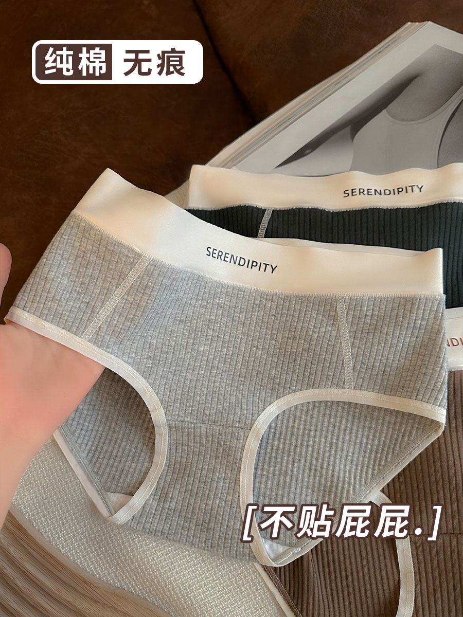 内裤女2025新款季性感纯棉透气中腰抗菌女生无痕运动风三角裤少女