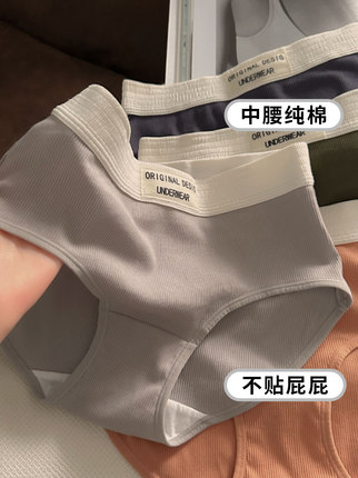 内裤女全棉中腰纯棉抗菌档女士大码少女黑色春夏透气新款三角裤头