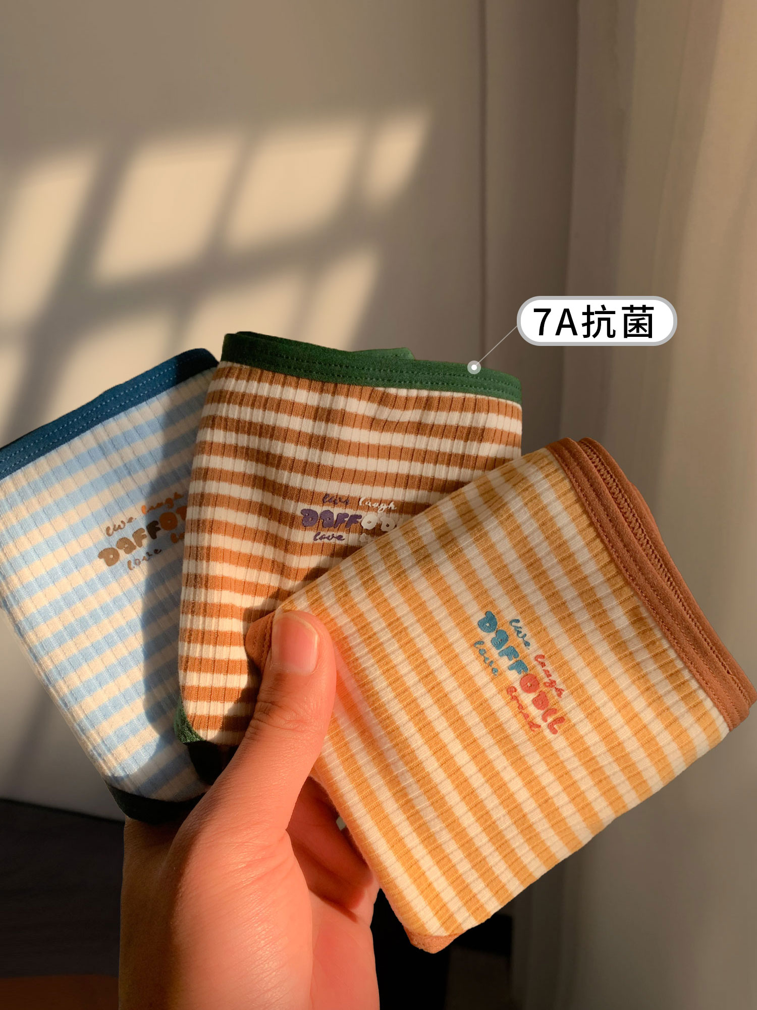 条纹内裤女生亲肤甜美纯棉抑菌裆短裤中腰包臀2025新款少女三角裤