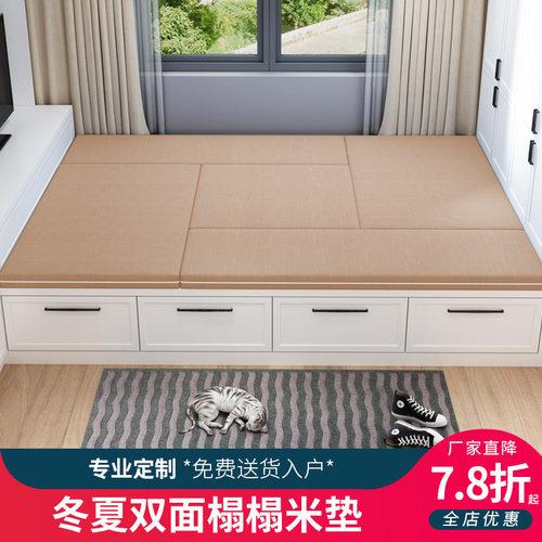 定制榻榻米价格 定制榻榻米图片 星期三