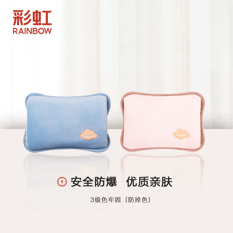 彩虹七重安全保护水电电隔离六层超厚袋体热暖手宝舒适插手套322,生活电器,电暖手宝/电暖脚器,淘宝优惠券,粉丝福利购,淘宝优惠卷