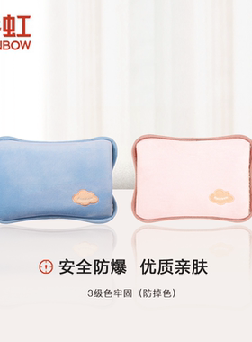 彩虹七重安全保护水电电隔离六层超厚袋体热暖手宝舒适插手套322