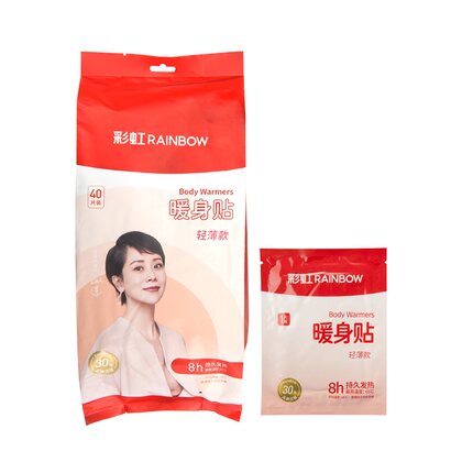 彩虹牌暖贴宝宝暖身贴自发热贴膝盖暖膝防寒保暖暖手贴轻薄款40片