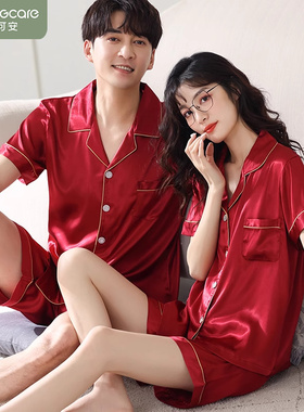 芬腾可安情侣睡衣冰丝夏季新婚短袖红色女凉感结婚男款家居服套装