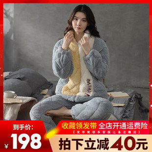 加厚加绒珊瑚绒2022年新款 可外穿三层夹棉家居服套装 棉睡衣女冬季