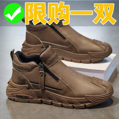 男鞋2025新款秋冬款高帮运动休闲鞋男士一脚蹬工地工作防滑劳保鞋