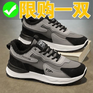 厨师鞋秋冬季男款加绒防滑防水黑色久站不累鞋子男鞋运动休闲干活