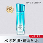 珀莱雅水漾芯肌透润水倍润型爽肤水保湿 化妆品护肤品正品 女学生