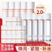 爽肤水乳液面霜护肤品抗皱紧致正品 珀莱雅双抗焕亮清透水2.0 新款