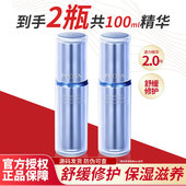 护肤品保湿 珀莱雅源力精华50ml2.0版 大容量女正品 修护补水化妆品