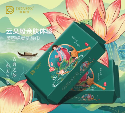 国风干湿两用珍珠纹一次性洗脸巾