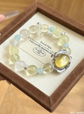 海蓝宝白水晶手链金锂云母魔盒