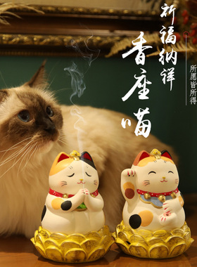 中式惮意佛系香座陶瓷猫茶宠桌面家居摆件解压招财猫