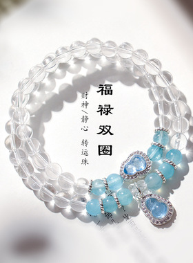天然紫水晶福禄串珠手链
