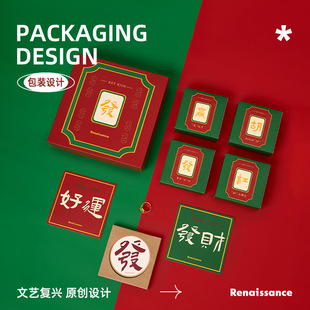 Renaissance原创麻将袜赢字情侣中筒袜个性中国风潮袜男女袜子潮