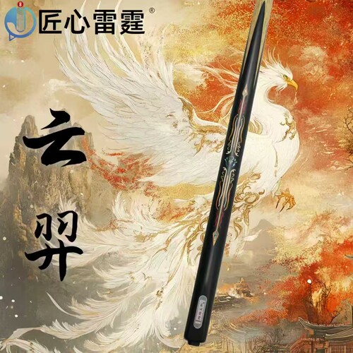匠心雷霆--云羿台球杆台球桌球中式黑八匠心品牌