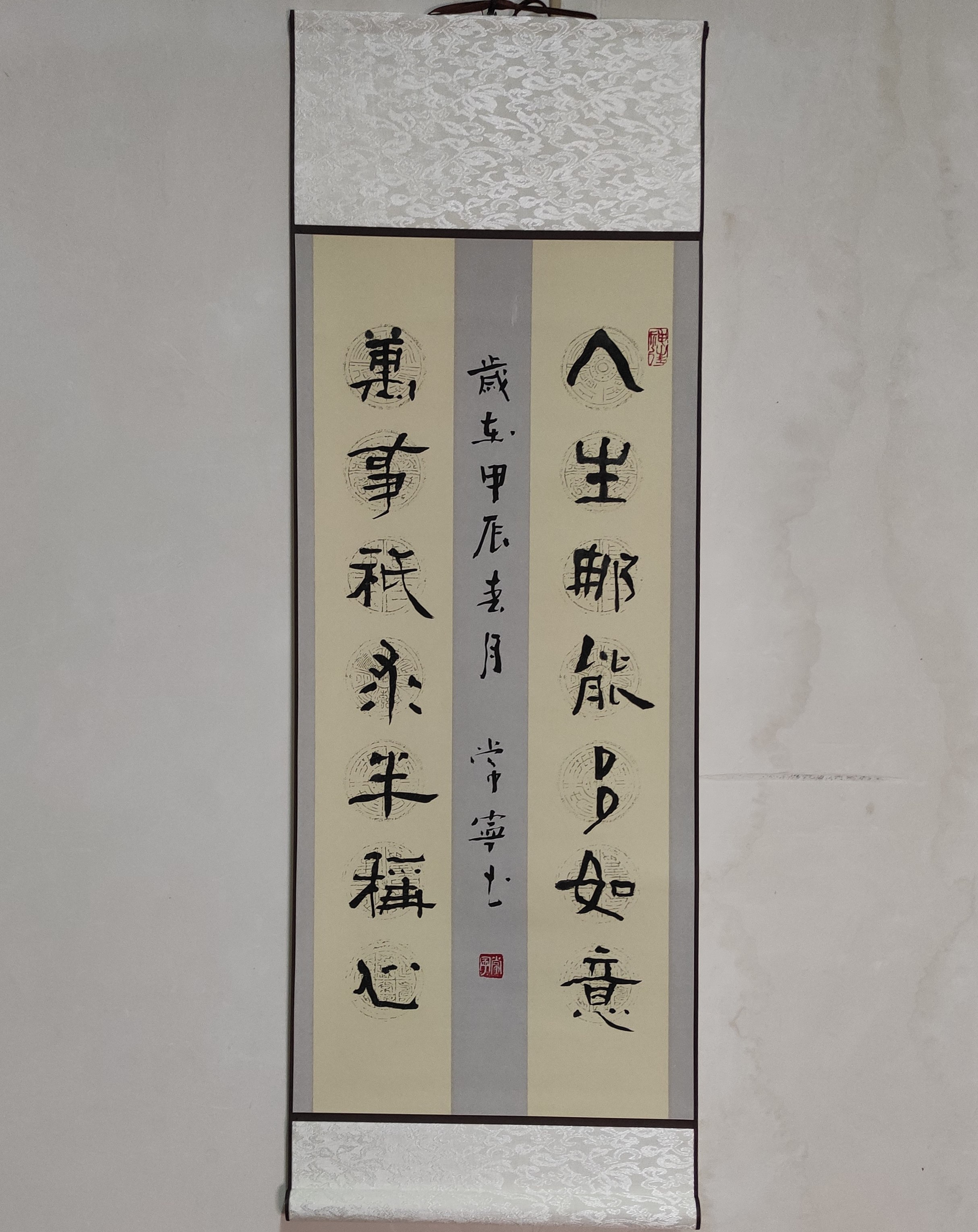 七言对联手写书法卧室书房办公室中式字画竖幅已装裱卷轴可直接挂