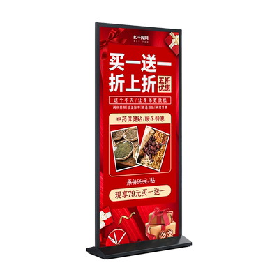 易趣虎丽屏展架免费设计