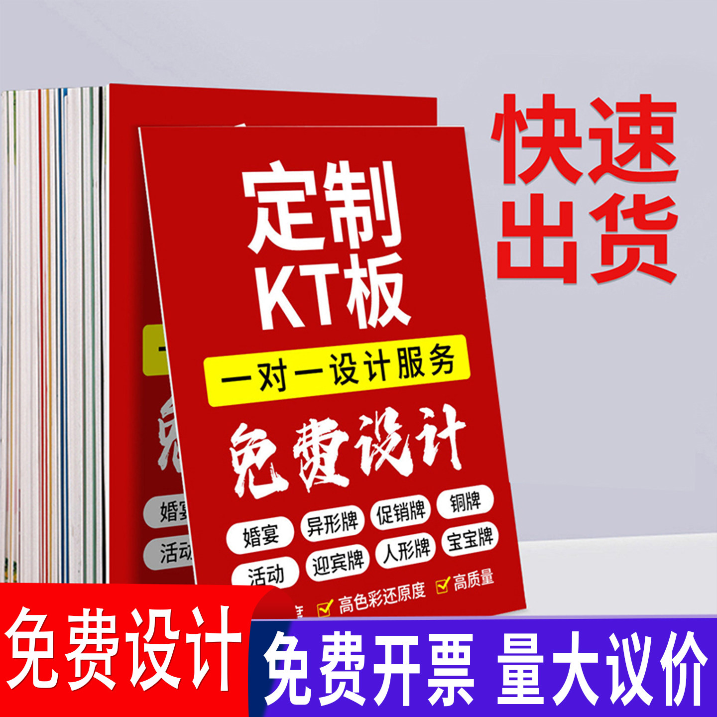 kt板订制亚克力泡沫异形pvc板雪弗板公司门牌定制作广告牌展示牌图片