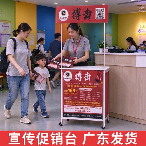 加强铁质促销台便携式折叠超市试吃台户外摆摊展示架促销广告桌子