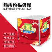 新款 地堆展示台 堆头展示架商城超市货架置物架展示柜陈列架子促销