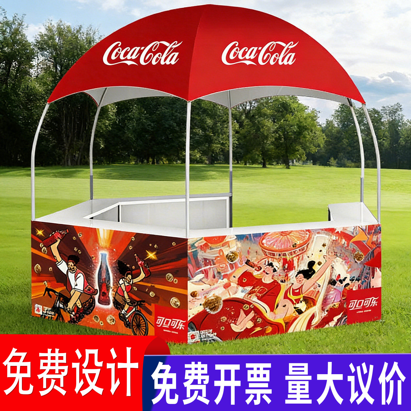 户外活动宣传帐篷广告亭定制3x3m摊位促销台展会展览展销售货亭