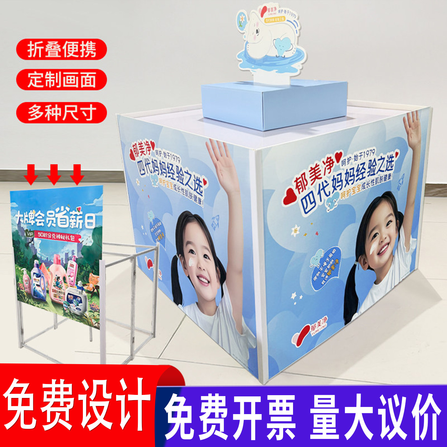 超市促销车堆头货架展示架花车可折叠展示台摆摊甩货车特价促销车