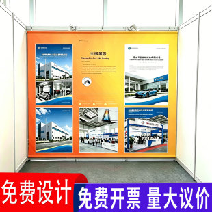 展会挂画海报设计国内外参展卷轴宣传画广告布会展活动展架背景墙