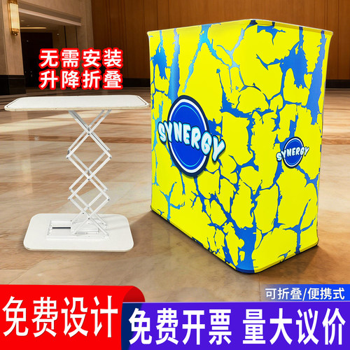 快幕秀前台方形展会接待台便携式速展折叠展示架铝合金促销展台