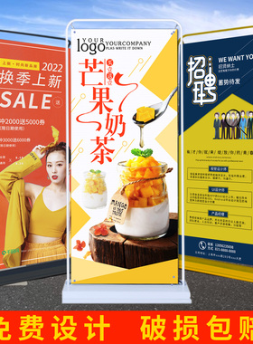 门型展架80x180广告牌展示牌立式落地式宣传海报架子定制易拉宝