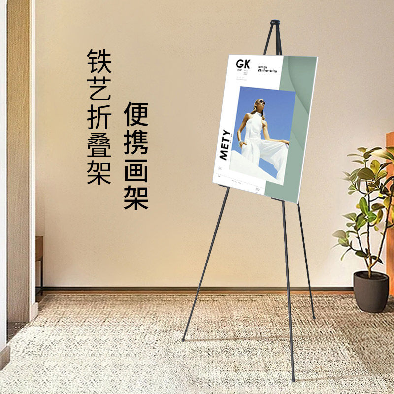 挂画展示架海报展示架立架kt板支架店门口开业立式展板宣传水牌