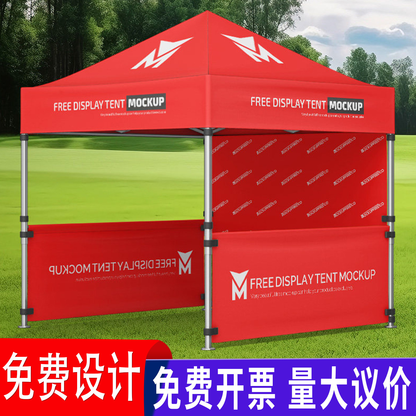 户外四角广告帐篷四角活动宣传定做LOGO印字遮阳棚伞折叠摆摊雨棚