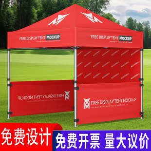 户外四角广告帐篷四角活动宣传定做LOGO印字遮阳棚伞折叠摆摊雨棚